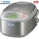 【送料無料】海外向け炊飯器 NP-HLH10-XA 象印 IH炊飯ジャー ZOJIRUSHI 極め炊き 220-230V 海外用 5合 日本製 変圧器不要 保証書あり MADE IN JAPAN