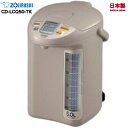 【1日限定P5倍！】ZOJIRUSHI 象印 マホービン マイコン沸騰電気ポット 220V～230V仕 CD-LCQ50-TK 海外向け家電電気ポット 容量5リットル 5L 空焚き防止 自動給湯ロック ミルク作り 日本製 三段階温度調節 ハーブカカオ 象印ポット 旅行 プレゼント