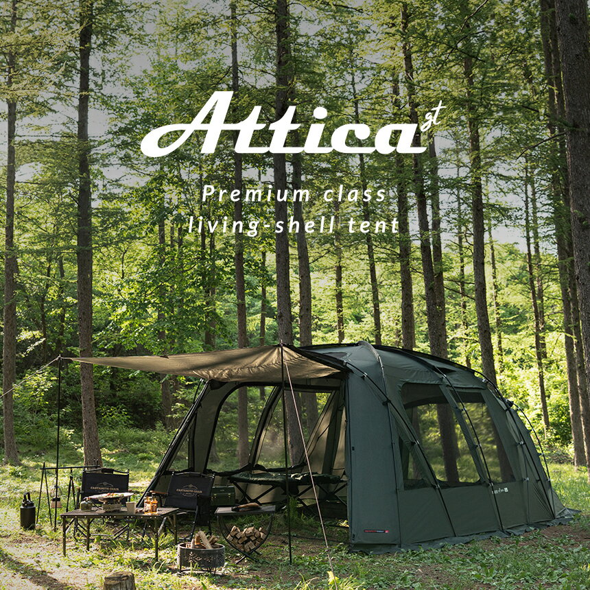 【限定!!P5倍!!】【送料無料】KZM アディカ GT カズミ テント 大型テント ドームテント ファミリー 4人用 5人用 4〜5人用 おしゃれ キャンプ ...