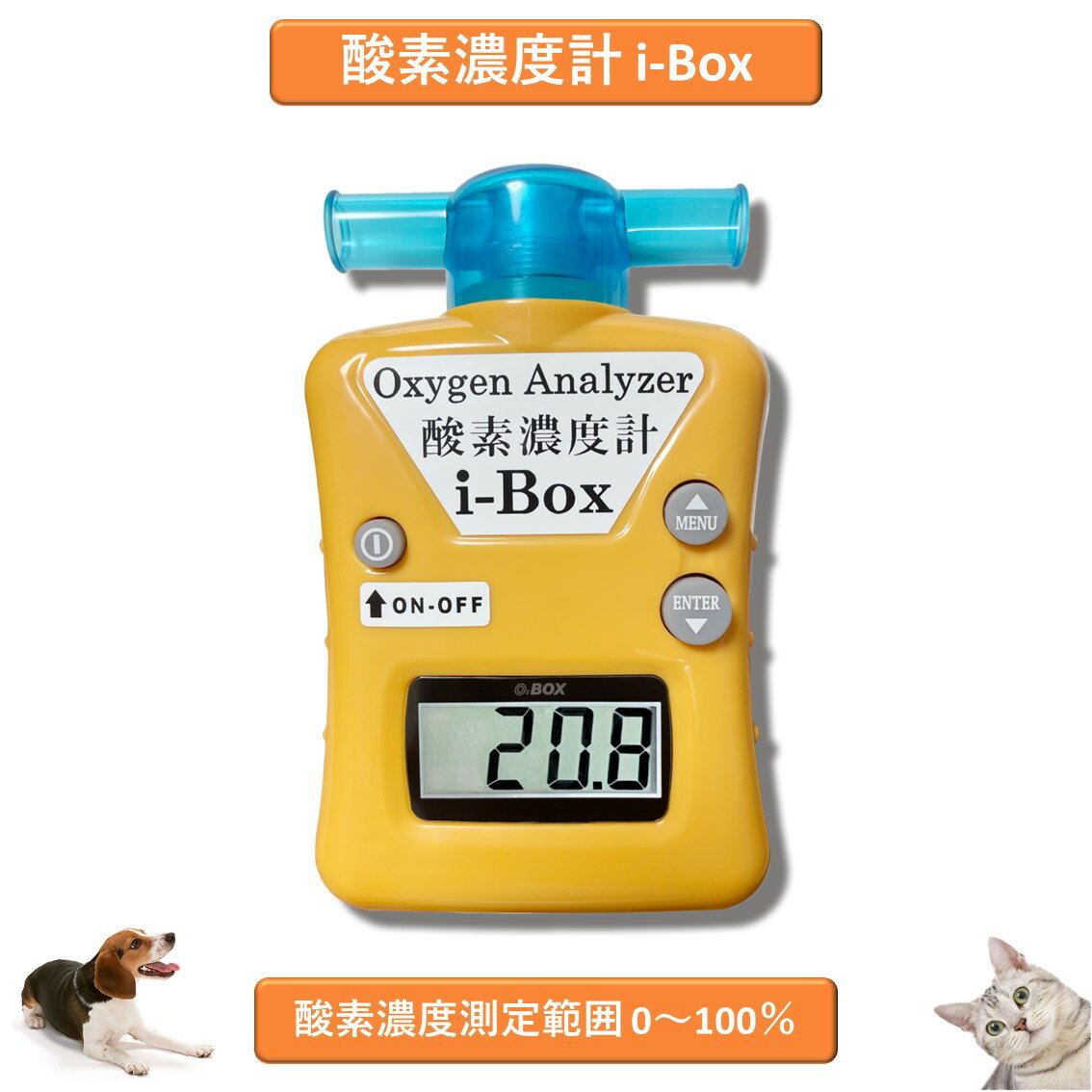 【限定!!P5倍!!】【送料無料】酸素濃度計 ...の紹介画像2