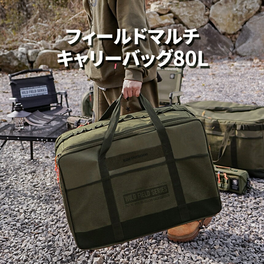 楽天市場】カリマー ボストンバッグ(スポーツ・アウトドア)の通販 楽天市場】カリマー ボストンバッグ(スポーツ・アウトドア)の通販