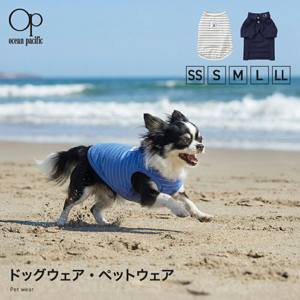 Rakuten - ペットウェア　ドッグウェア 176302