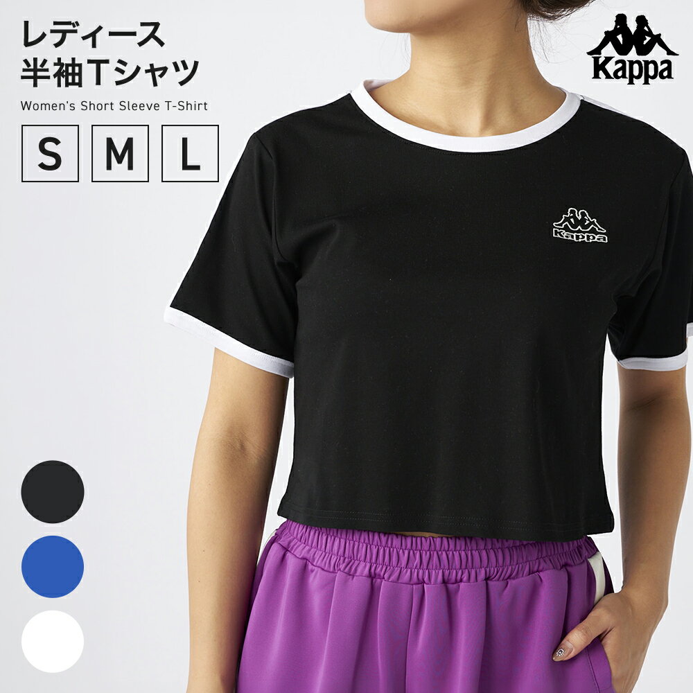 Rakuten - Kappa レディス 半袖Tシャツ 215930