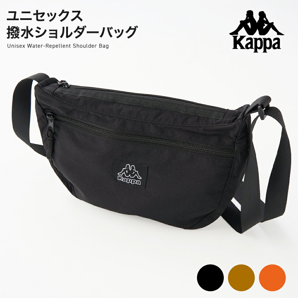 樂天商城 - Kappa ユニセックス 撥水ショルダーバッグ 225910