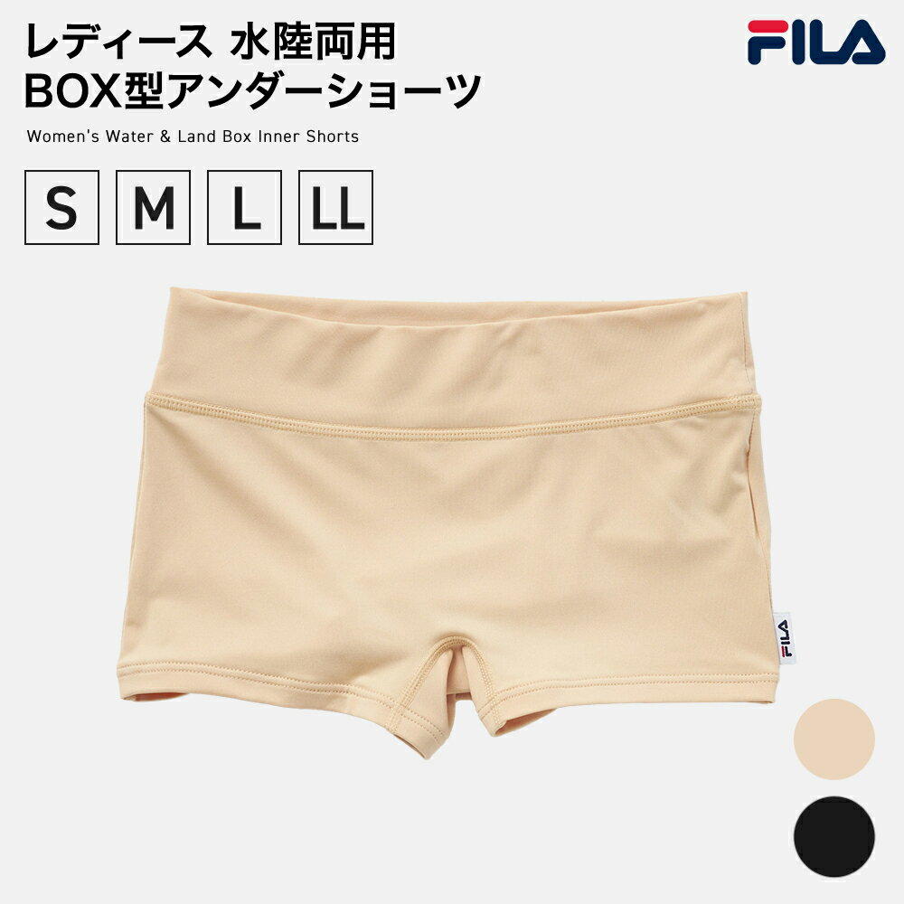 Rakuten - フィラ レディス アンダーショーツBOX型 344625