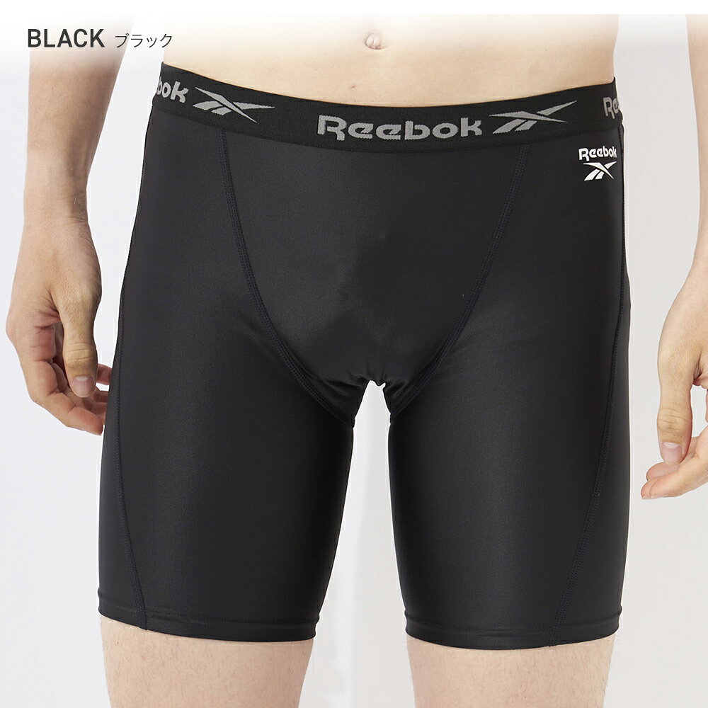 REEBOK メンズ ボックスインナーサポーター 420783C