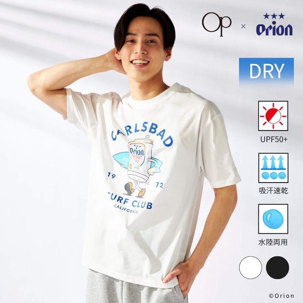 UPF50+ペアテックスTシャツ メンズ UVカット 吸汗速乾 日焼け対策 吸汗速乾 516544 516544