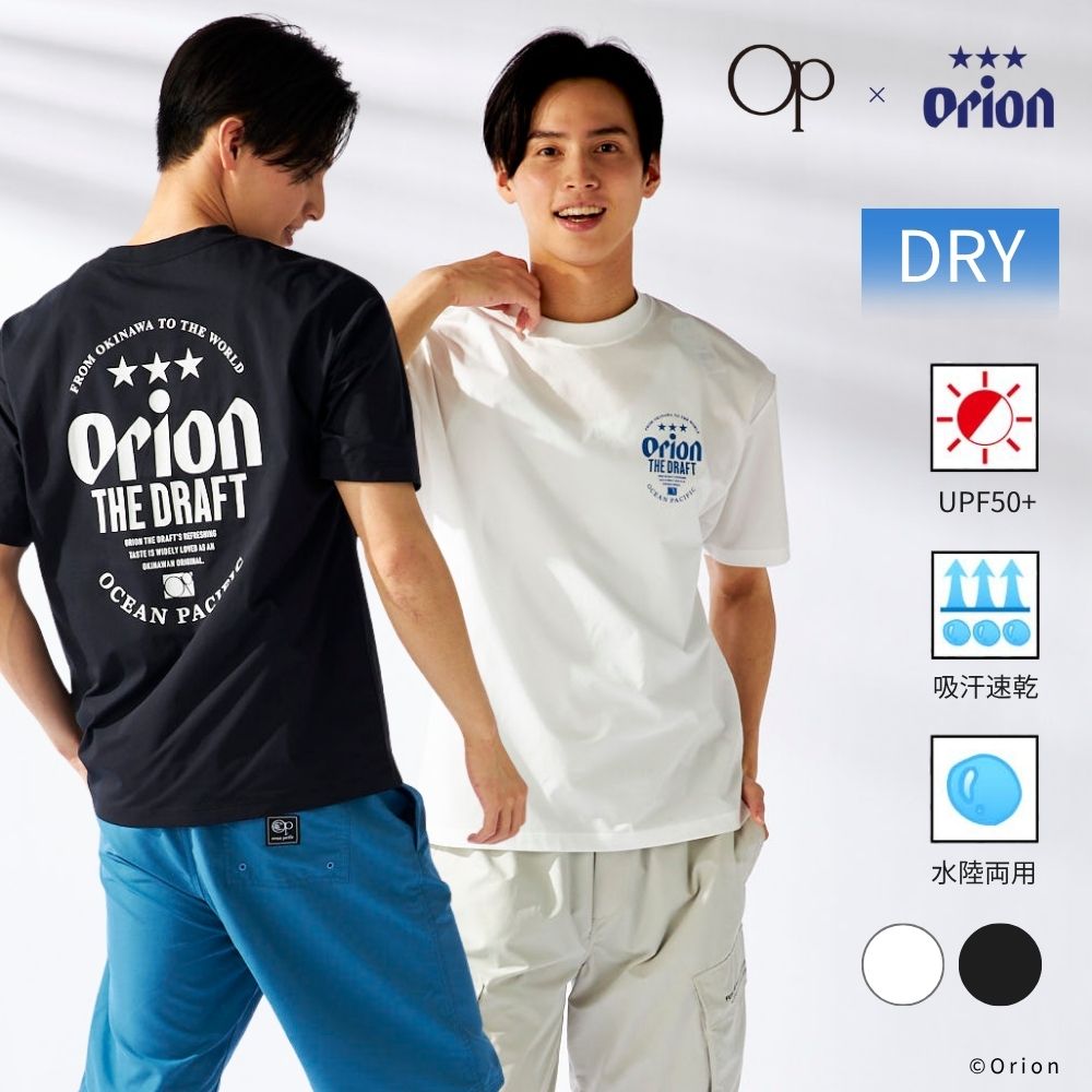 UPF50+ペアテックスTシャツ メンズ UVカット 吸汗速乾 日焼け対策 吸汗速乾 516545 516545
