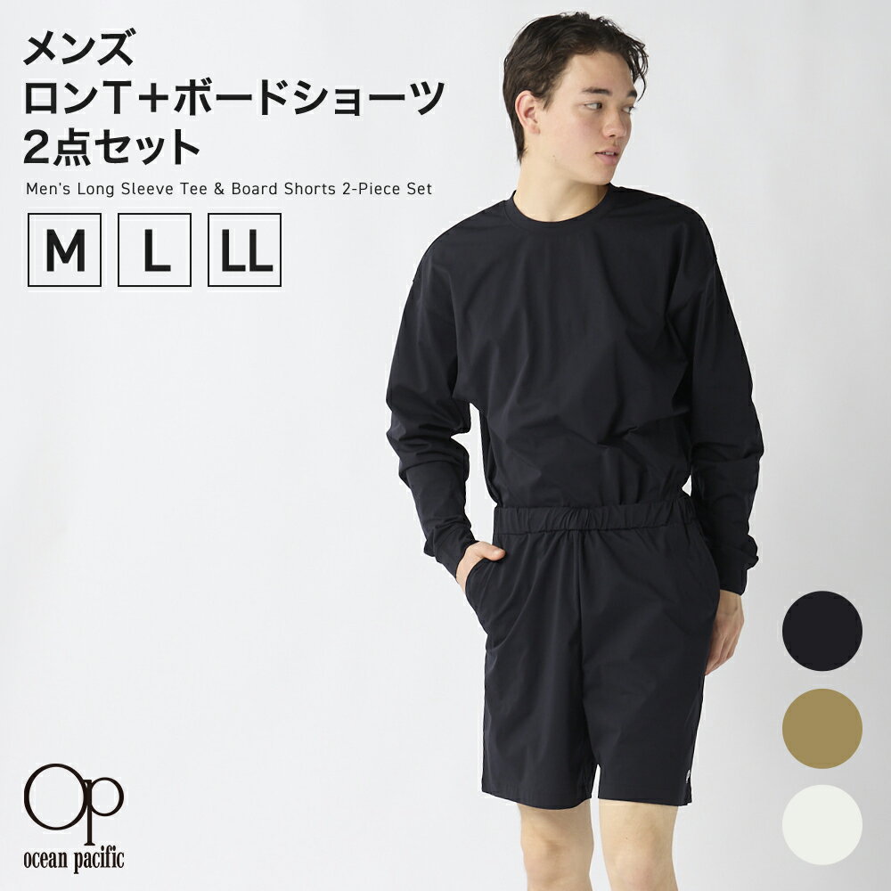 Rakuten - OP メンズ ロンT＋ボードショーツ2点 上下セット UVカット ストレッチ 水陸両用 長袖 ペアテックス 516801
