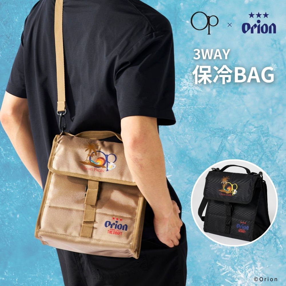 楽天市場】オーシャンパシフィック バッグの通販
