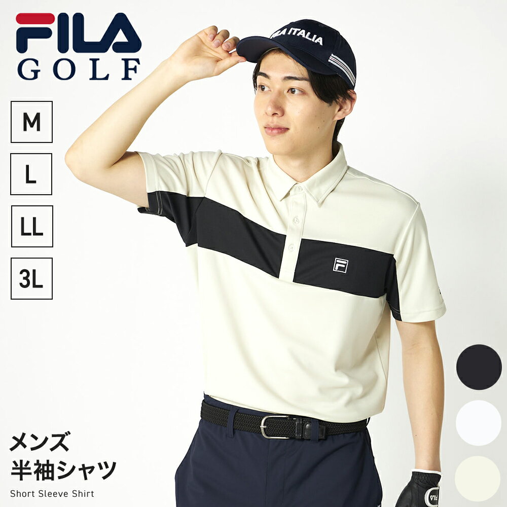 FILA　GOLF メンズ 半袖シャツ 745532Y