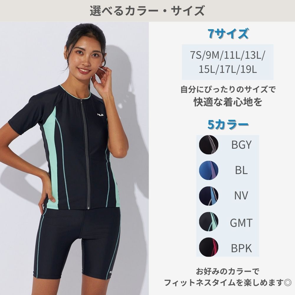 レディース 水着 配色袖付フルジップ セパレート フィラ FILA 3132035