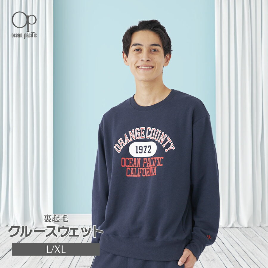 メンズ クルースウェット裏起毛 OP オーシャンパシフィック 533025