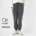 レディース ロングパンツ ルームウエア 起毛ポンチ OP オーシャンパシフィック 5517051