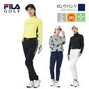 レディース ゴルフ パンツ ボンディングパンツ FILA GOLF S M L LL 秋 冬 フィラ 保温 ストレッチ 細見え スポーツ 7933052