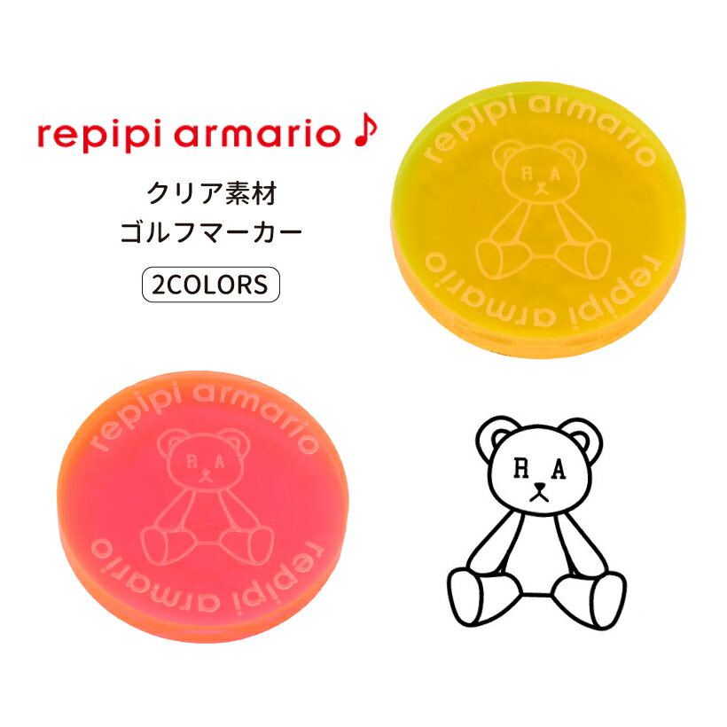 ガールズ ゴルフ マーカー チップ ラウンド ゴルフ用品 小物 キッズ 子供 子ども 女の子 REPIPI レピピ オレンジ ピンク 142945 秋 冬アウトレットセール