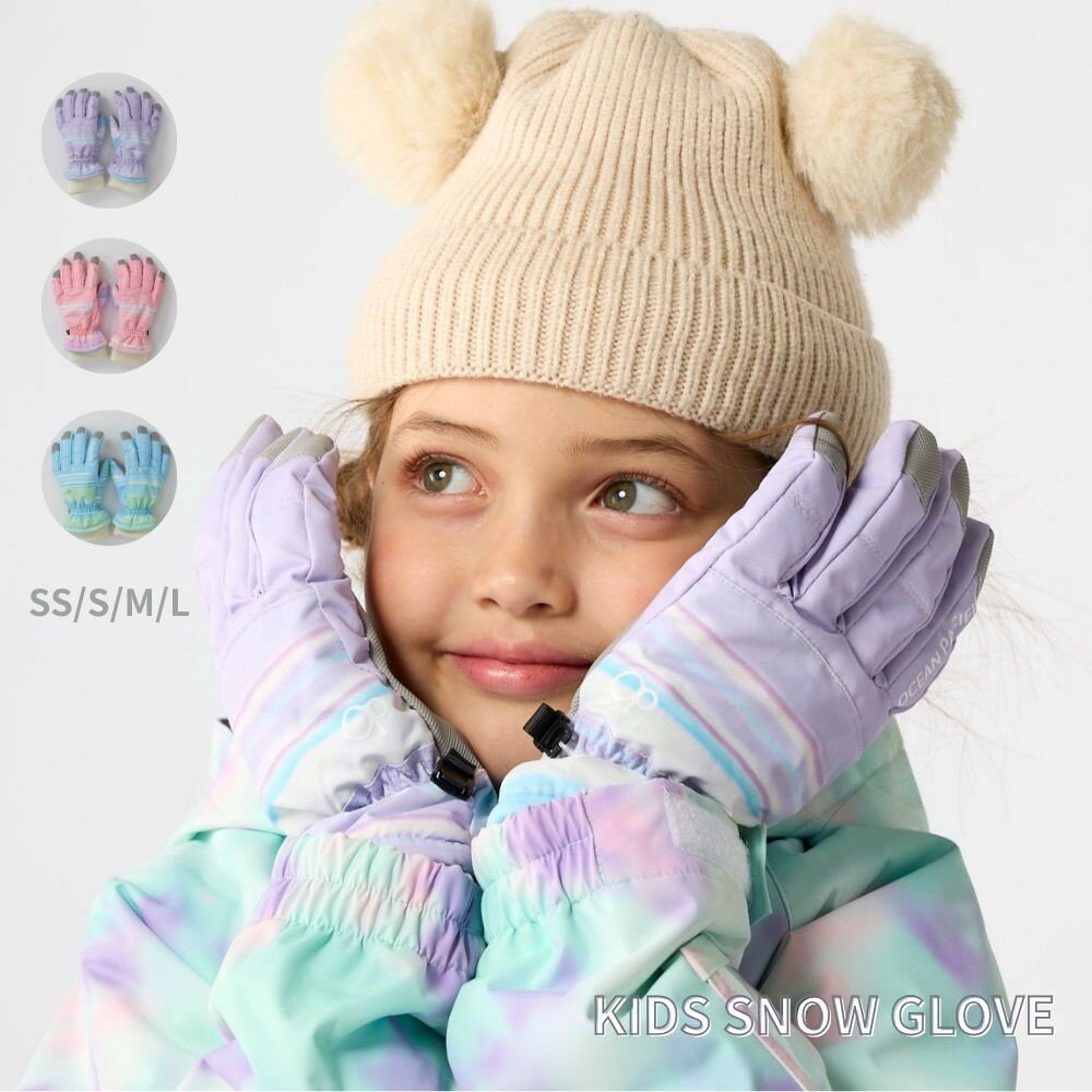 女の子 キッズ スノーグローブ OP 143521