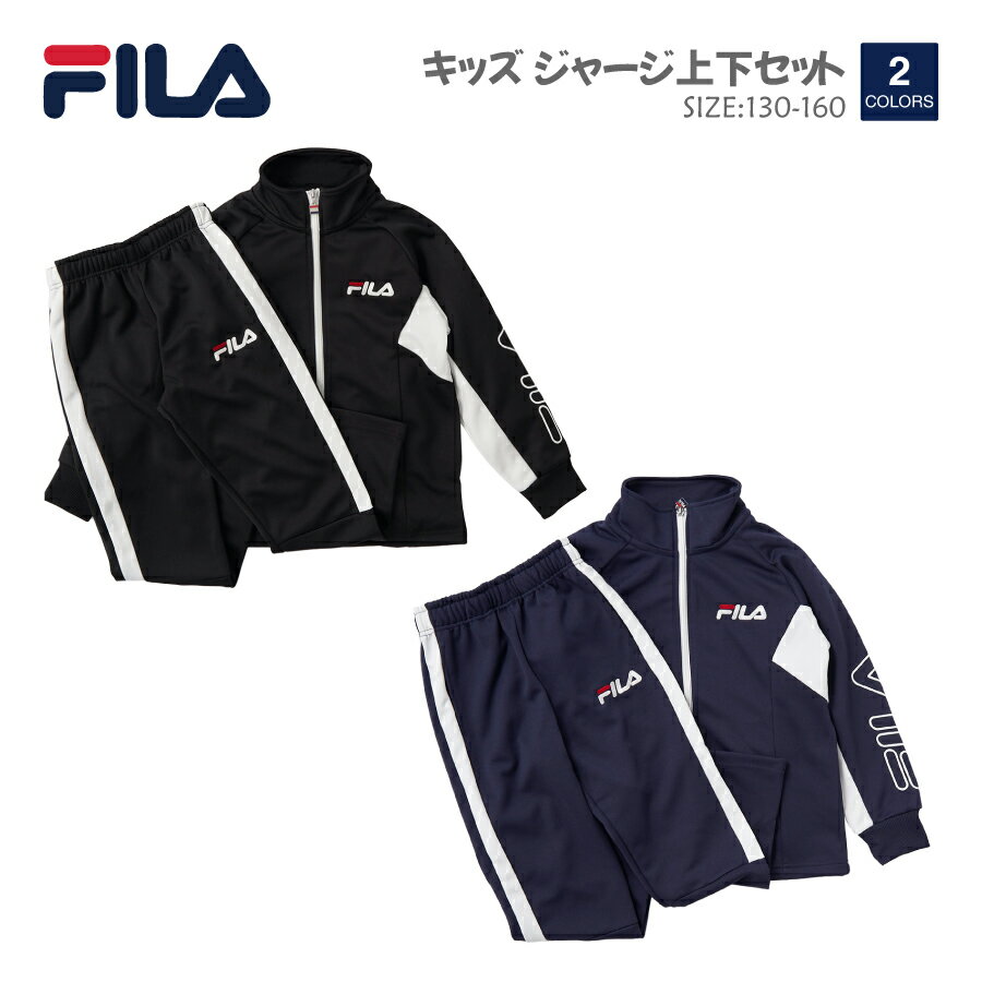 ̎q j̎q LbY W[W ㉺Zbg tB FILA 143731