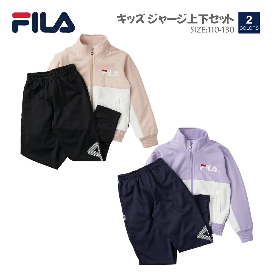 ̎q LbY W[W ㉺Zbg tB FILA 143733