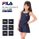 女児 スクール水着 ワンピース ガールズ 学校 プール 127689 JK FILA フィラ 春 夏 おすすめ商品 セール