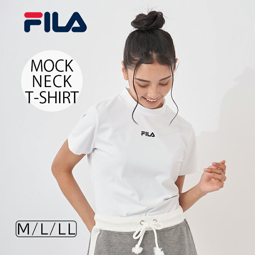 フィットネスウエア レディース UVTシャツ 半袖モックネックシャツ トレーニングウェア Tシャツ FILA フィラ 無地 おしゃれ シンプル ホワイト ブラック インナー UVカット ヨガ ジム カジュアル M L LL 半袖 アウトレットセール 412920