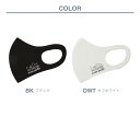 ユニセックス マスク スポーツウェア マークゴンザレス MARKGONZALES 日本正規品 コラボマスク FIT MASK270g 洗濯OK 3D構造 UVカットワンポイント マスク OP S M L 990014アウトレットセール