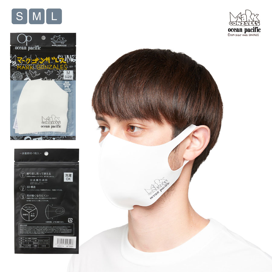 楽天オーシャンウェブユニセックス マスク スポーツウェア マークゴンザレス MARKGONZALES 日本正規品 コラボマスク FIT MASK270g 洗濯OK 3D構造 UVカットワンポイント マスク OP S M L 990014アウトレットセール