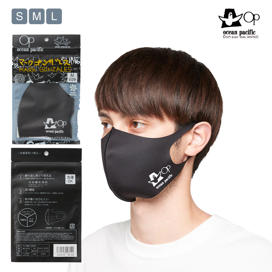 ユニセックス マスク スポーツウェア マークゴンザレス MARKGONZALES 日本正規品 コラボマスク FIT MASK270g 洗濯OK 3D構造 UVカットワンポイント マスク OP S M L 990015アウトレットセール