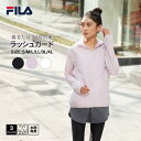 レディース 長袖 ラッシュガード UVパーカー 布帛パーカー 日焼け対策 FILA フィラ 222062n