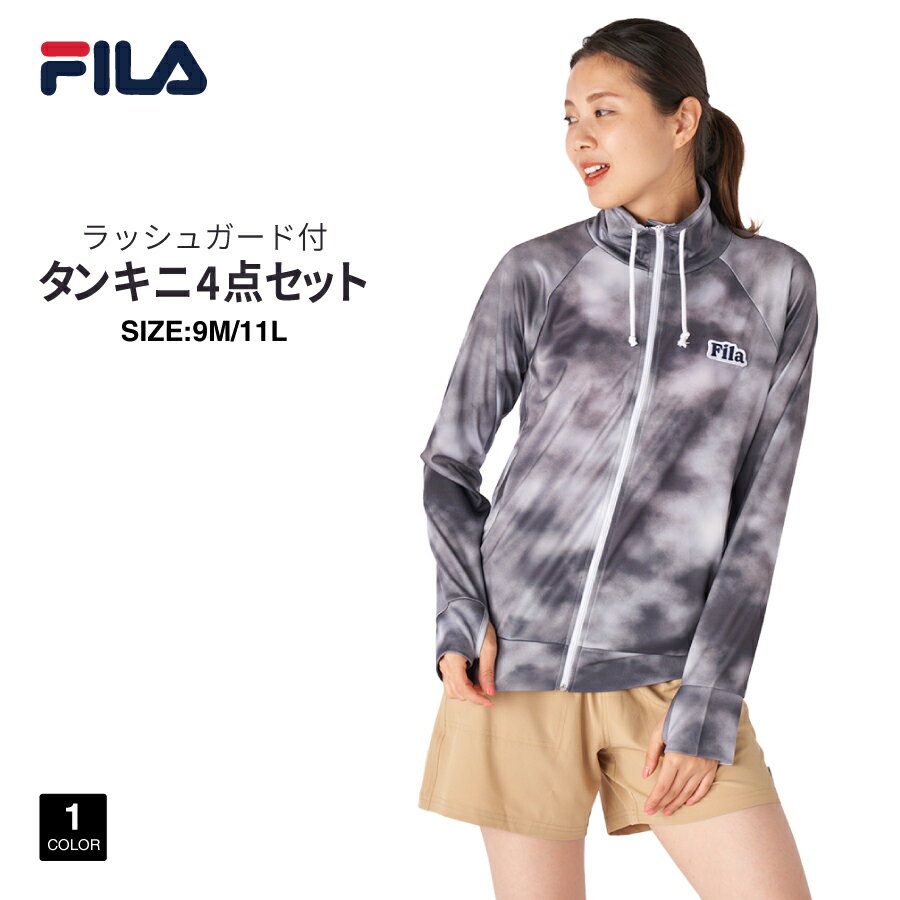 フィラ（FILA）｜レディース ラッシュガード付きタンキニ4点セット FILA フィラ 222705