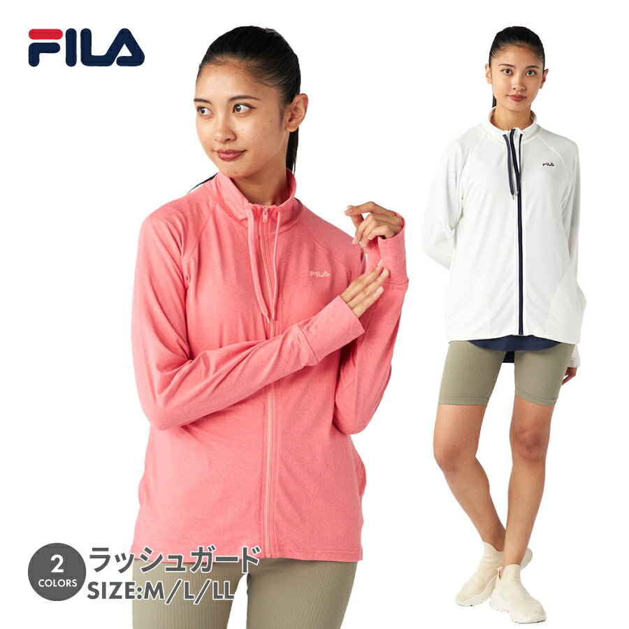 レディース 長袖ラッシュガードTシャツ FILA フィラ 313052