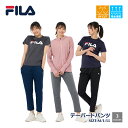 フィラ ジャージ レディース ジャージパンツ テーパードパンツ 吸水速乾 UVトレーニングウェア フィットネスウェア FILA フィラ 412644