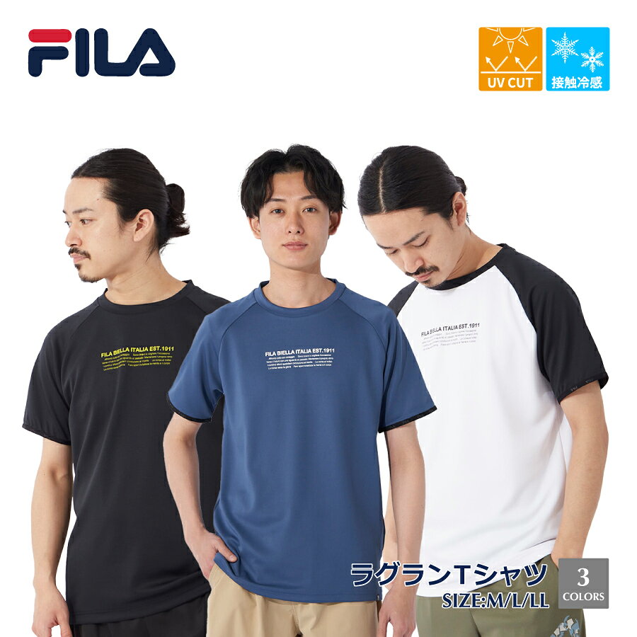 스포츠 T셔츠 맨즈 반소매 FILA 필라 접촉 냉감 라글란 T셔츠 트레이닝 웨어 피트니스 웨어 413302 아울렛