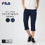 レディース ツインクールパンツ FILA フィラ 413637