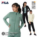 レディース ツインクールスタンドジャケット FILA フィラ 413932j