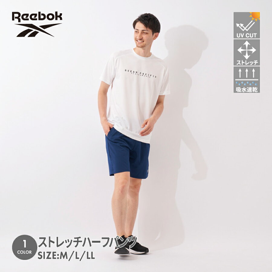 メンズ ストレッチハーフパンツ REEBOK リーボック 422701c