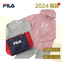 2024 福袋 FILA レディース コーディネートセット 豪華4点セット スウェット スポーツウェ ...