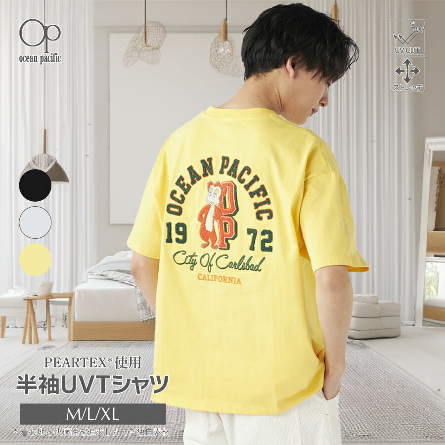 楽天市場】オーシャンパシフィック tシャツの通販