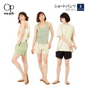 レディース 無地ボードショーツ ショートパンツ 短パン 水着 アウトドア 海 サーフィン ルームウェア スポーツウェア ヨガ トレーニング OP オーシャンパシ...