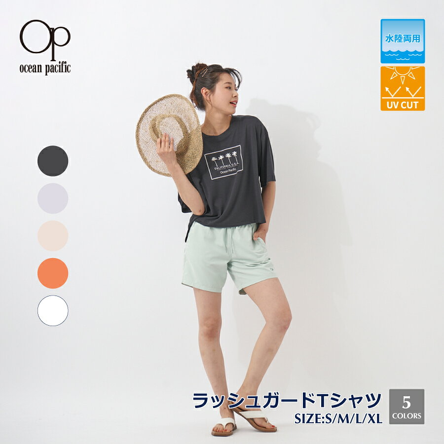 レディース UVカット Tシャツ 半袖 ヤシ ロゴ 水陸両用 水着 ラッシュガード OP オーシャンパシフィック 522494