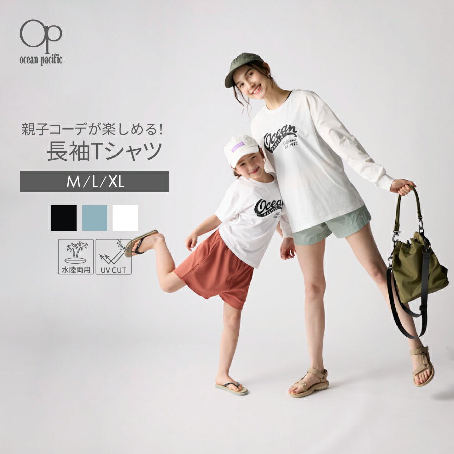 Rakuten - SALE レディース 長袖Tシャツ ラッシュガード PEARTEX ペアテックス 発泡プリント 親子コーデ OP オーシャンパシフィック 524458