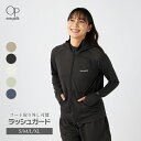 レディース ラッシュガード 鹿の子 OP オーシャンパシフィック 524471(4)