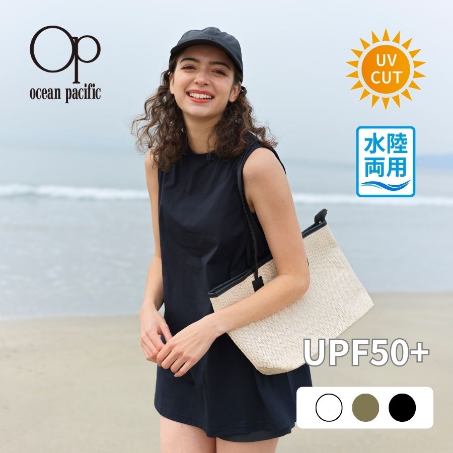 レディース ラッシュガードタンク OceanPacific 水陸両用/UPF50＋ ペアテックス タンクトップ UVカット 524550