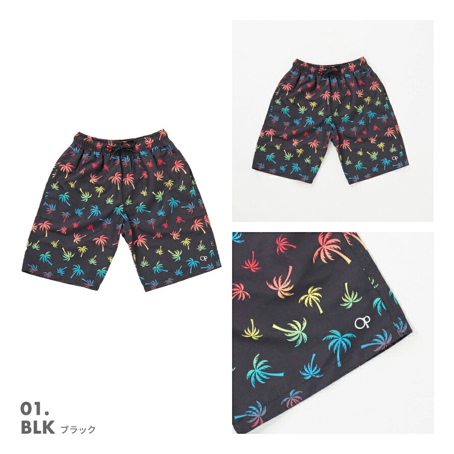 キッズ ヤシ柄 トランクス レインボー インナー付き 水着 ハーフパンツ 海 プール ...