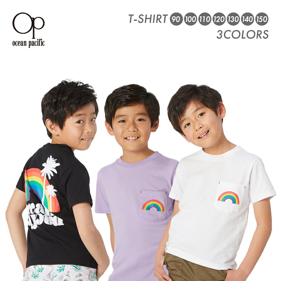 キッズ レインボー Tシャツ 半袖 立体刺繍 虹 カラフル ヤシ ロゴ 海 プール ボーイズ 子ども 男の子 OP オーシャンパシフィック 560500