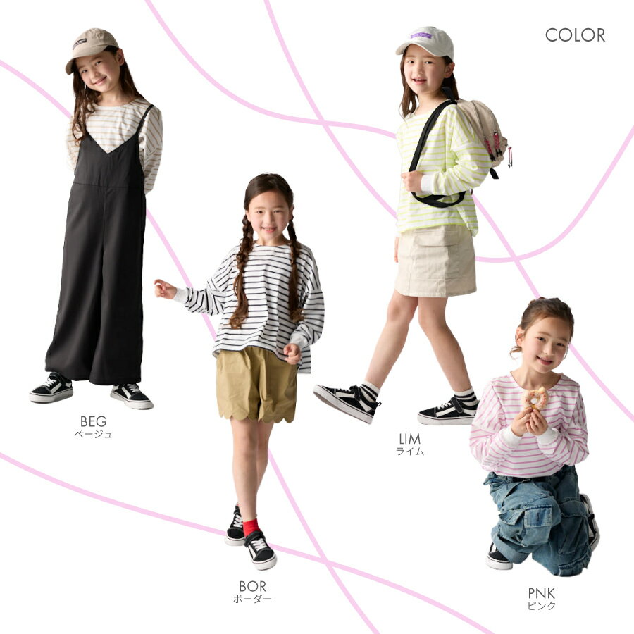 キッズ 男の子 女の子 ユニセックス ラッシュガード Tシャツ 水陸両用 OP KIDS オーシャンパシフィック 564467