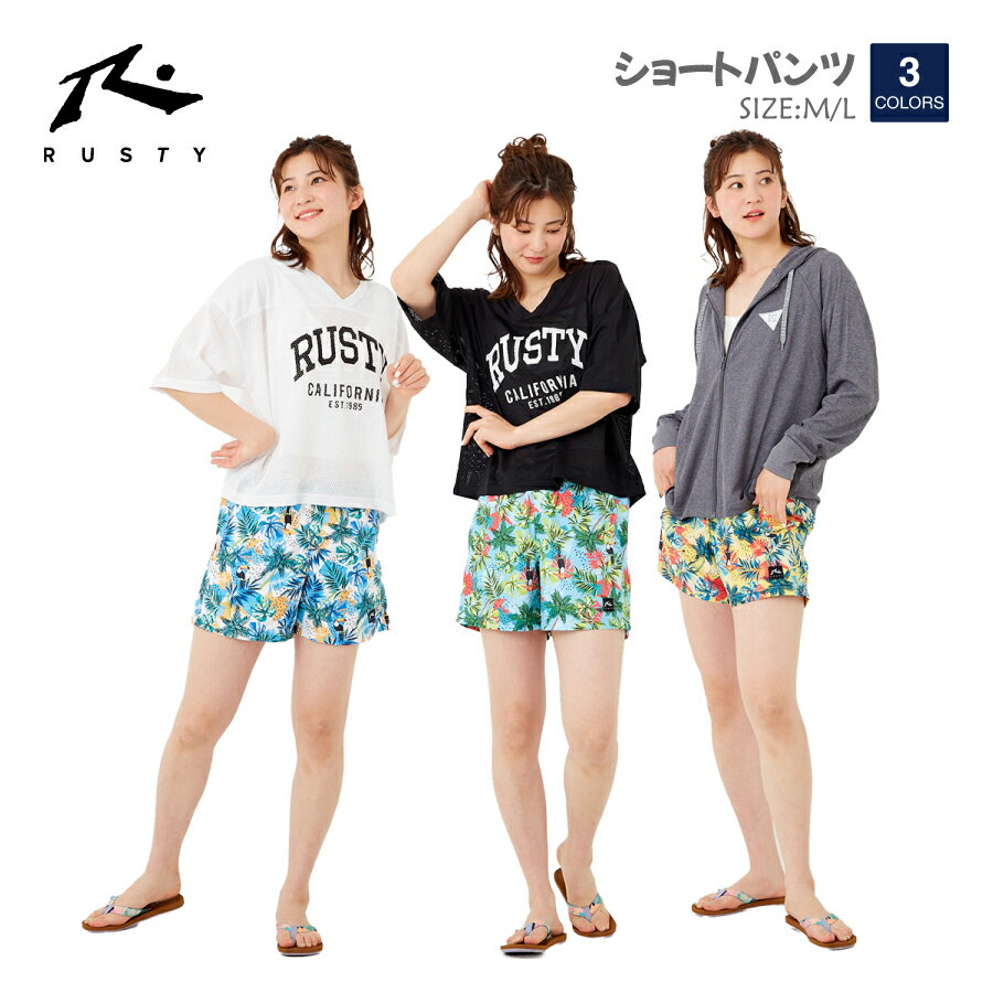 Rakuten - レディース ボードショーツ スポーツウェア レディース パンツ スポーツウェア ミドル丈 カラフル デザイン性 ゴム仕様 合わせやすい ボードショーツ RUSTY ラスティ M L 920402 春 夏