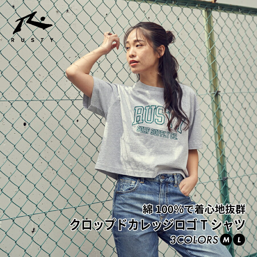 樂天商城 - レディース クロップド Tシャツ カレッジ ロゴ オーバーサイズ ドロップショルダー カジュアル ウェア RUSTY ラスティ 922533