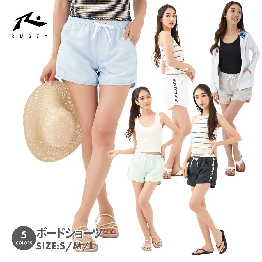 Rakuten - レディース ボードショーツ RUSTY ラスティ 923405