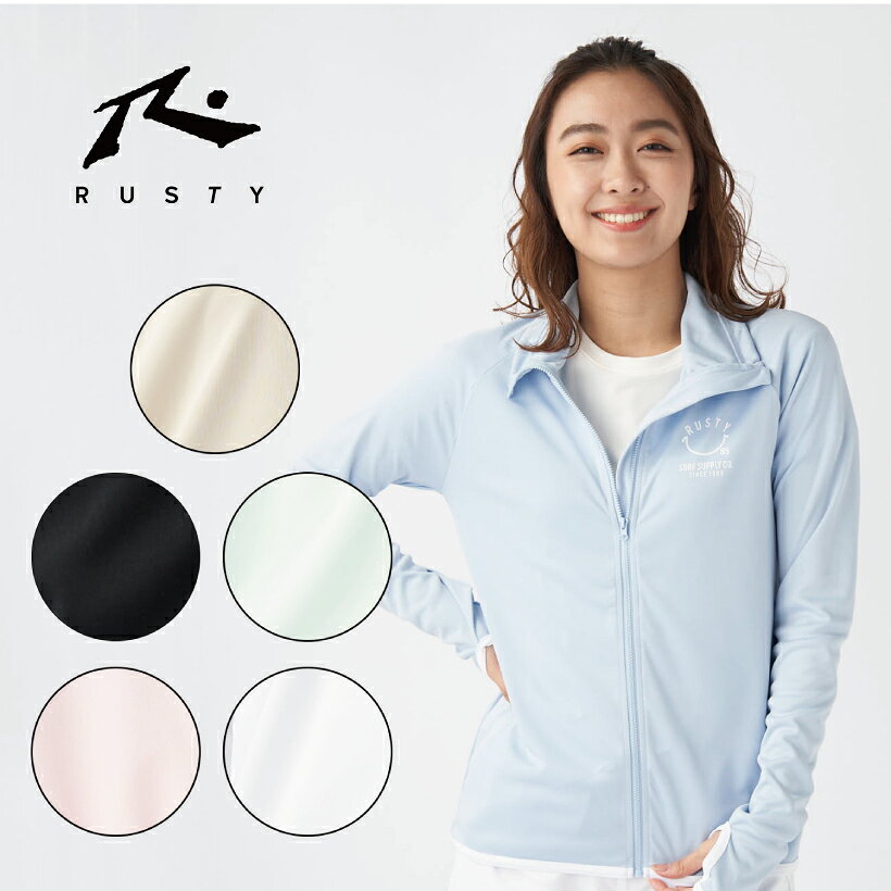 Rakuten - レディース ラッシュガード 長袖 RUSTY ベージュ ブラック ブルー グリーン ピンク ホワイト 923460